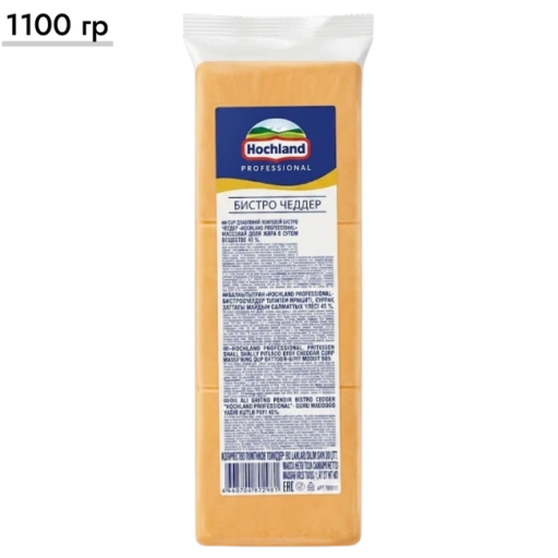 https://storage.alifshop.tj/media/images/alifshop/64766/syr-hochland-bistro-chedder-45-1100-g-1787917237367-SlSWmVbs-xl.webp
