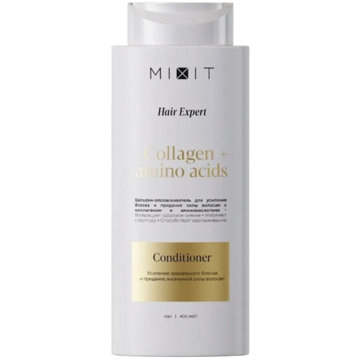 https://storage.alifshop.tj/media/images/alifshop/64770/balzam-kondicioner-dlya-volos-mixit-hair-expert-collagen-amino-acids-dlya-bleska-i-gladkosti-400-ml-1787918540869-69DixsEo.png