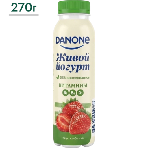 https://storage.alifshop.tj/media/images/alifshop/64805/yogurt-pitevoy-danone-klubnika-1-2-270-g-1788335713225-JBwXehwn-xl.webp