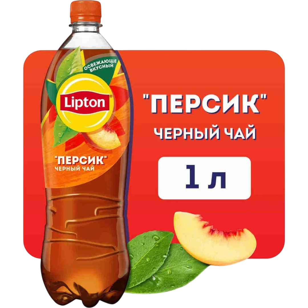 https://storage.alifshop.tj/media/images/alifshop/64843/chay-chernyy-lipton-persik-1-l-1788150383478-eON0sZ2B.png