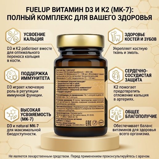 https://storage.alifshop.tj/media/images/alifshop/64844/vitamin-d3-10000-me-fuel-up-120-sht-copy-1788151701584-ATYr1qHq.png