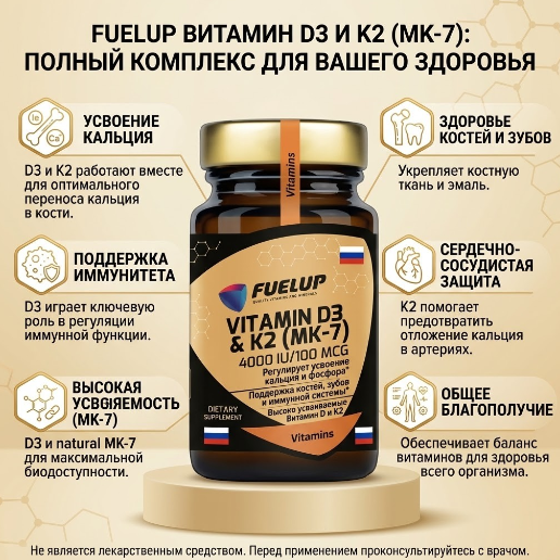 https://storage.alifshop.tj/media/images/alifshop/64844/vitamin-d3-10000-me-fuel-up-120-sht-copy-1788151701668-S00jLot9.png