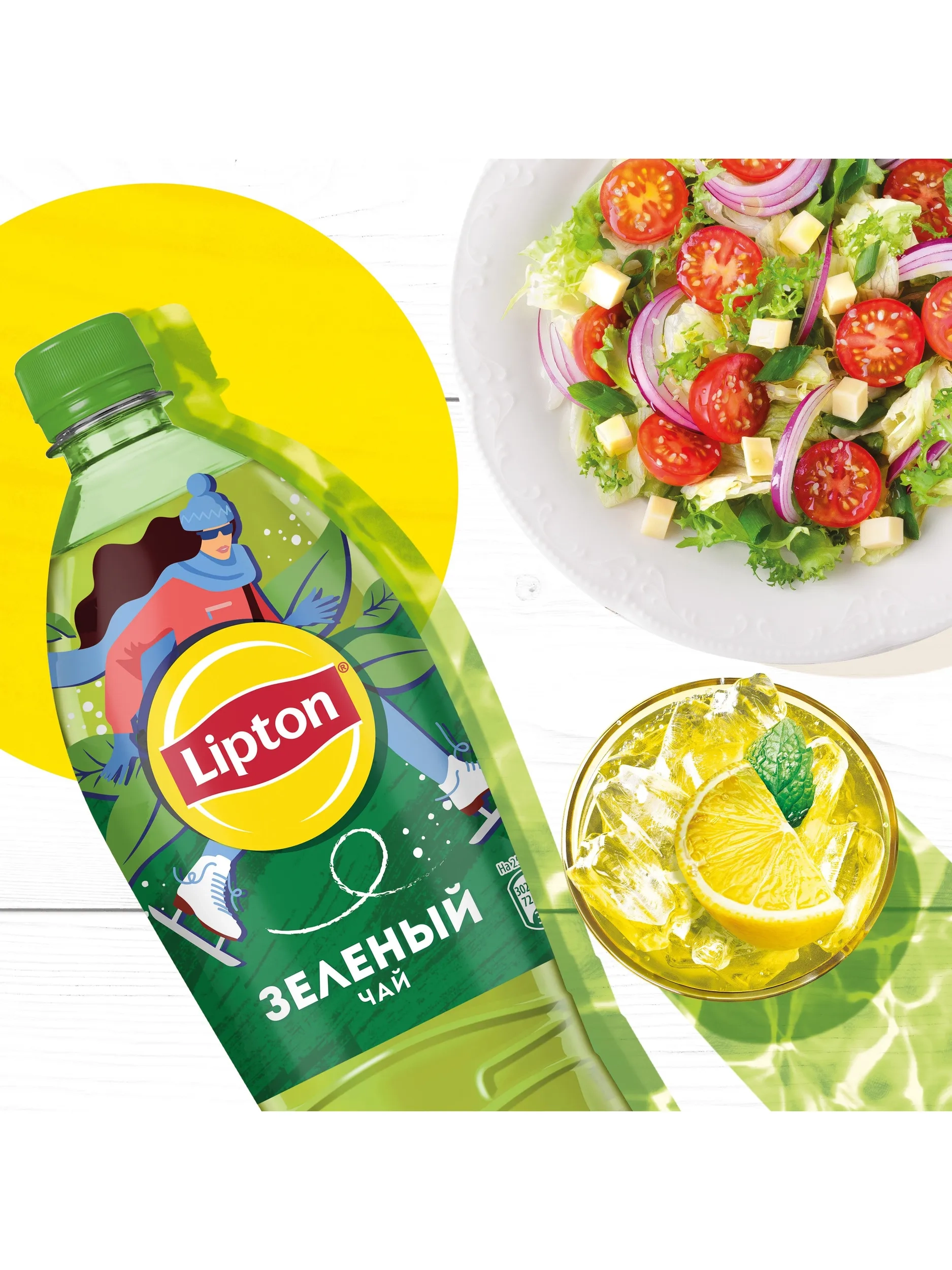 https://storage.alifshop.tj/media/images/alifshop/64848/chay-zelenyy-lipton-1-5-l-1788151961116-OuBLQhfu.webp