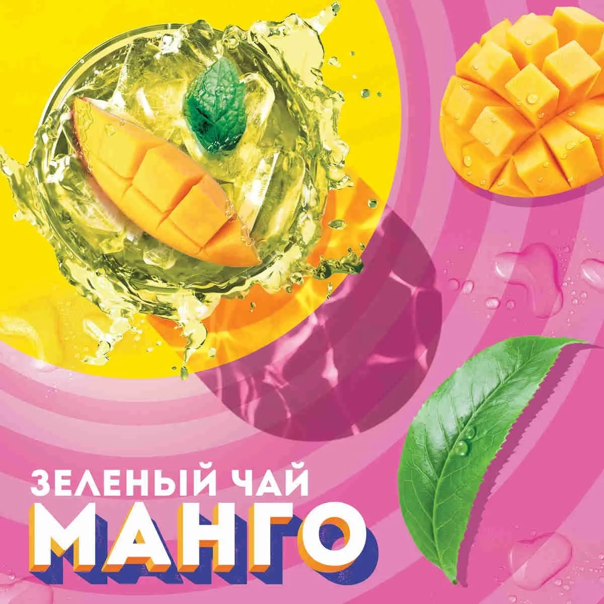 https://storage.alifshop.tj/media/images/alifshop/64850/chay-zelenyy-lipton-mango-0-5-l-1788153160428-g0HRI1SA.webp