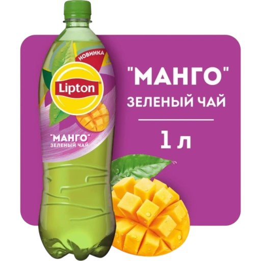 https://storage.alifshop.tj/media/images/alifshop/64851/chay-zelenyy-lipton-mango-1-l-1788153230614-EZWg0Zbo-xl.webp