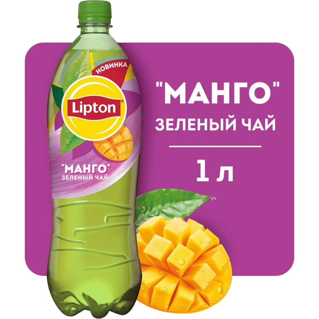 https://storage.alifshop.tj/media/images/alifshop/64851/chay-zelenyy-lipton-mango-1-l-1788153230614-EZWg0Zbo.png