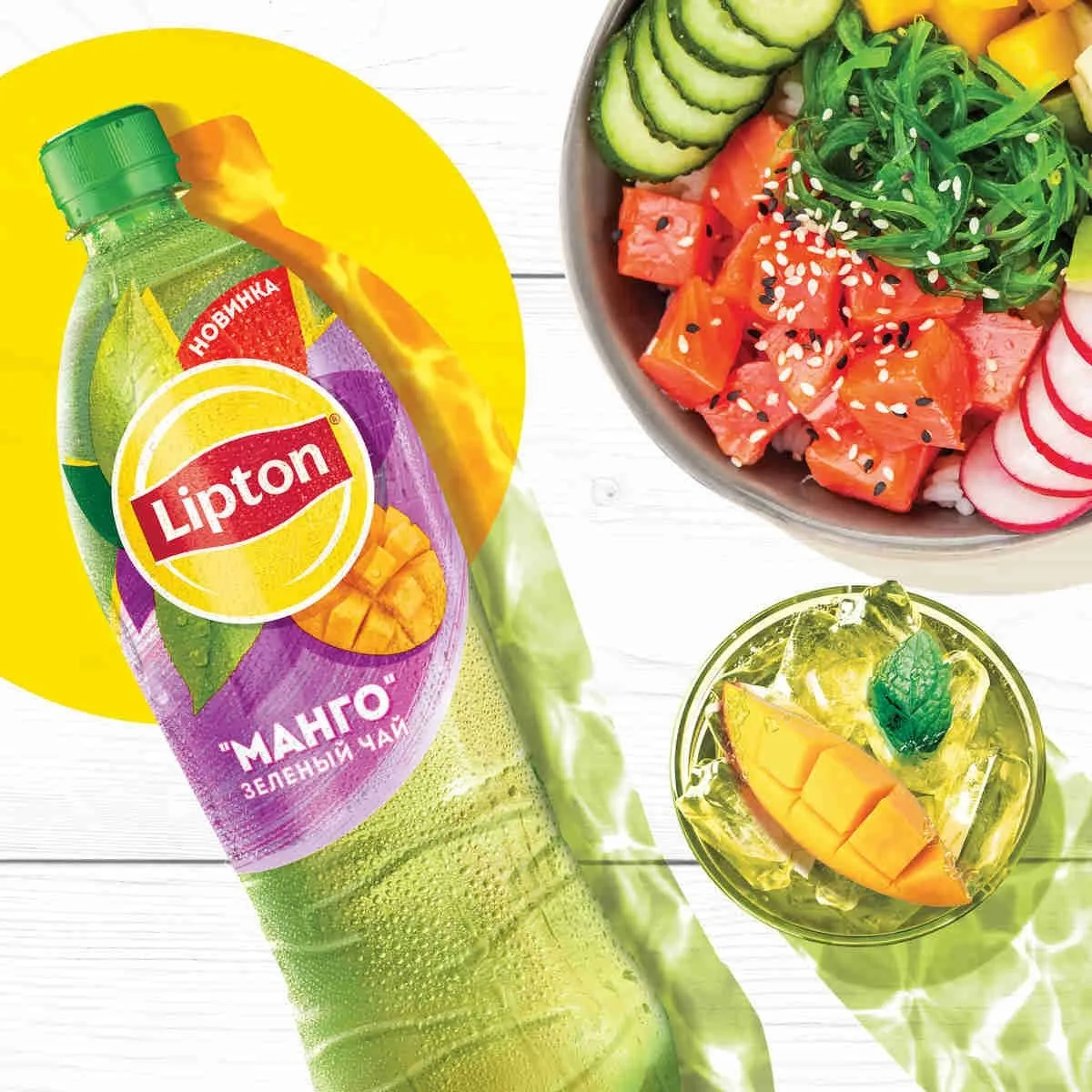 https://storage.alifshop.tj/media/images/alifshop/64852/chay-zelenyy-lipton-mango-1-5-l-1788153303116-eRflRwe3.webp