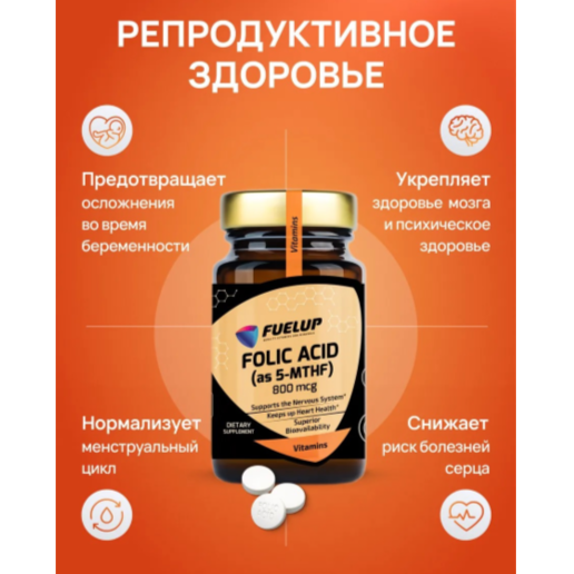 https://storage.alifshop.tj/media/images/alifshop/64856/fuelup-berberine-hcl-500-mg-60-kapsul-copy-1788155797528-vLBYj75H.png