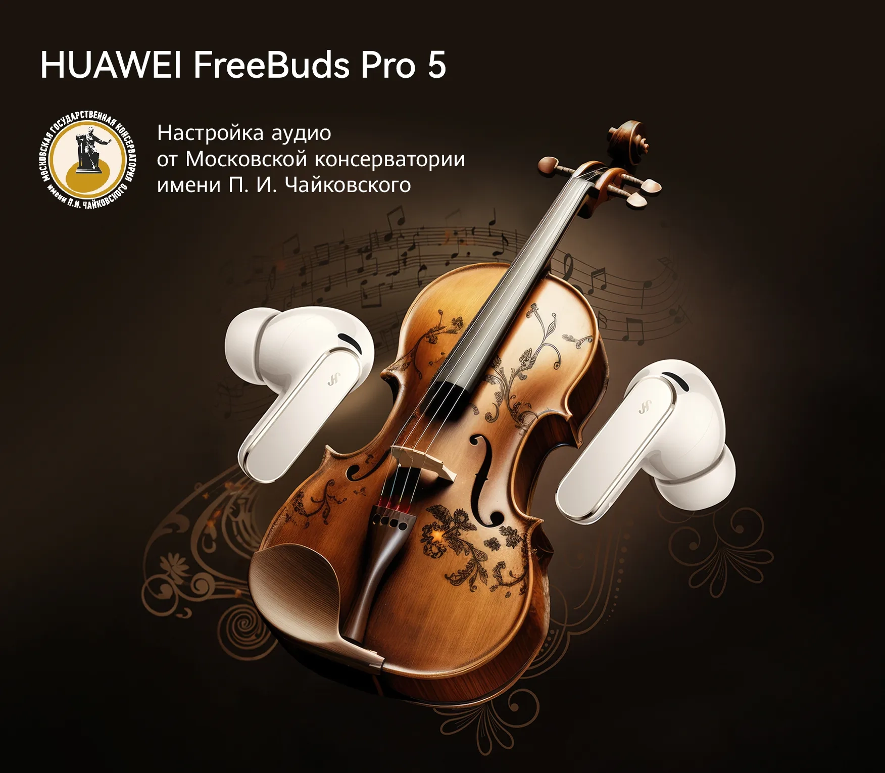 https://storage.alifshop.tj/media/images/alifshop/64858/besprovodnye-tws-naushniki-huawei-freebuds-pro-5-chernyy-1788172716820-hNDj7yz7.webp