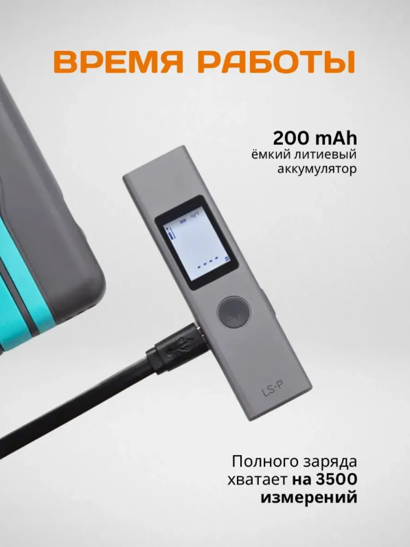 https://storage.alifshop.tj/media/images/alifshop/64870/lazernyy-dalnomer-ruletka-xiaomi-duka-ls-p-mjjgcjyd001qw-40-m-seryy-1788167242415-tk4iwbBL.png