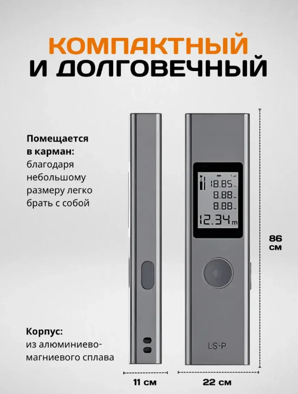 https://storage.alifshop.tj/media/images/alifshop/64870/lazernyy-dalnomer-ruletka-xiaomi-duka-ls-p-mjjgcjyd001qw-40-m-seryy-1788167242423-JbNBgSLa.png