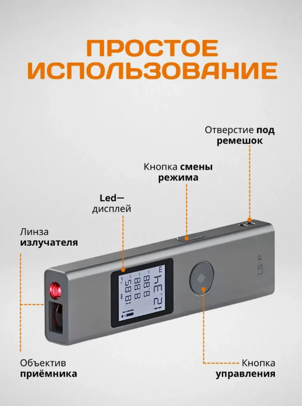 https://storage.alifshop.tj/media/images/alifshop/64870/lazernyy-dalnomer-ruletka-xiaomi-duka-ls-p-mjjgcjyd001qw-40-m-seryy-1788167242427-fncW8agU.png