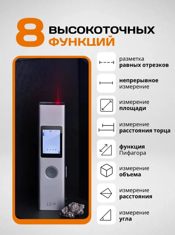 https://storage.alifshop.tj/media/images/alifshop/64870/lazernyy-dalnomer-ruletka-xiaomi-duka-ls-p-mjjgcjyd001qw-40-m-seryy-1788167242617-d3pDrw3c.png