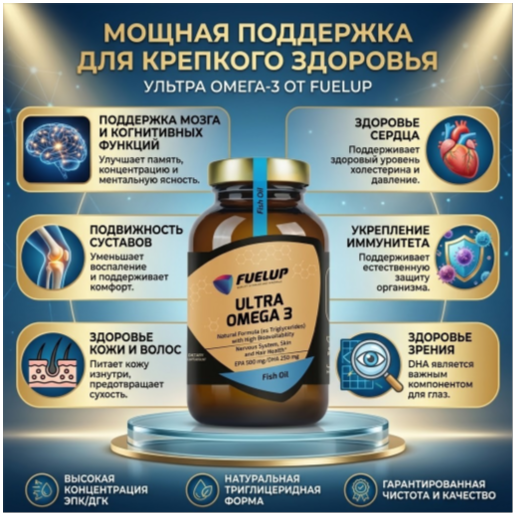 https://storage.alifshop.tj/media/images/alifshop/64901/magniy-citrat-fuelup-200-mg-60-sht-copy-1788175435615-P1BI6rYp.png