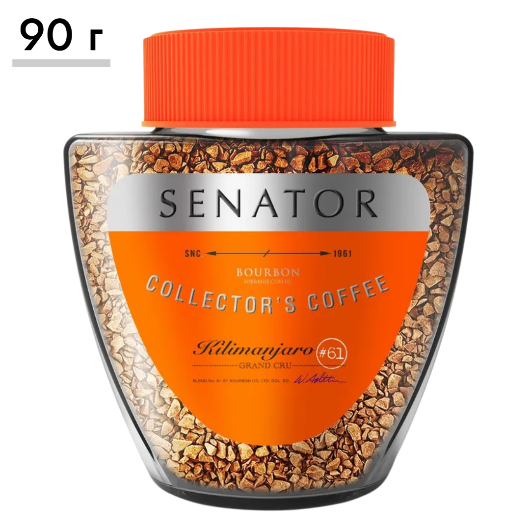 https://storage.alifshop.tj/media/images/alifshop/64929/kofe-senator-kilimanjaro-sublimirovannyy-90-g-1788185089751-ZyXMqZXM.png