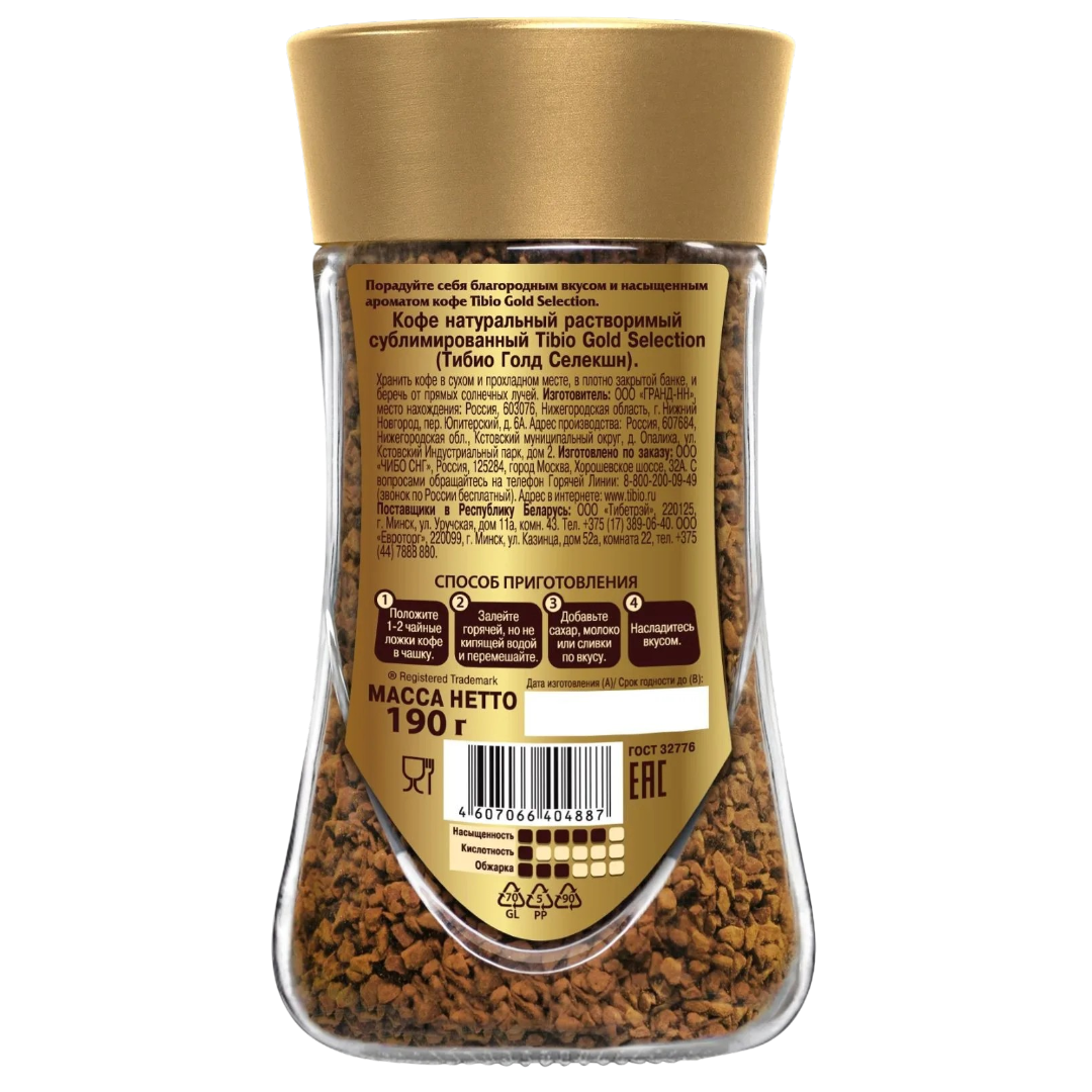 https://storage.alifshop.tj/media/images/alifshop/64931/kofe-rastvorimyy-tibio-gold-selection-190-g-1788185295320-siiNO4JV.png