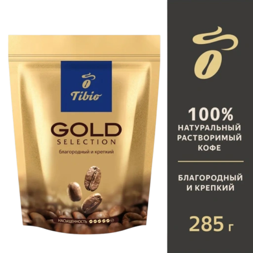 https://storage.alifshop.tj/media/images/alifshop/64934/kofe-rastvorimyy-tibio-gold-selection-285-g-1788185650043-DXX1Sgk4-xl.webp