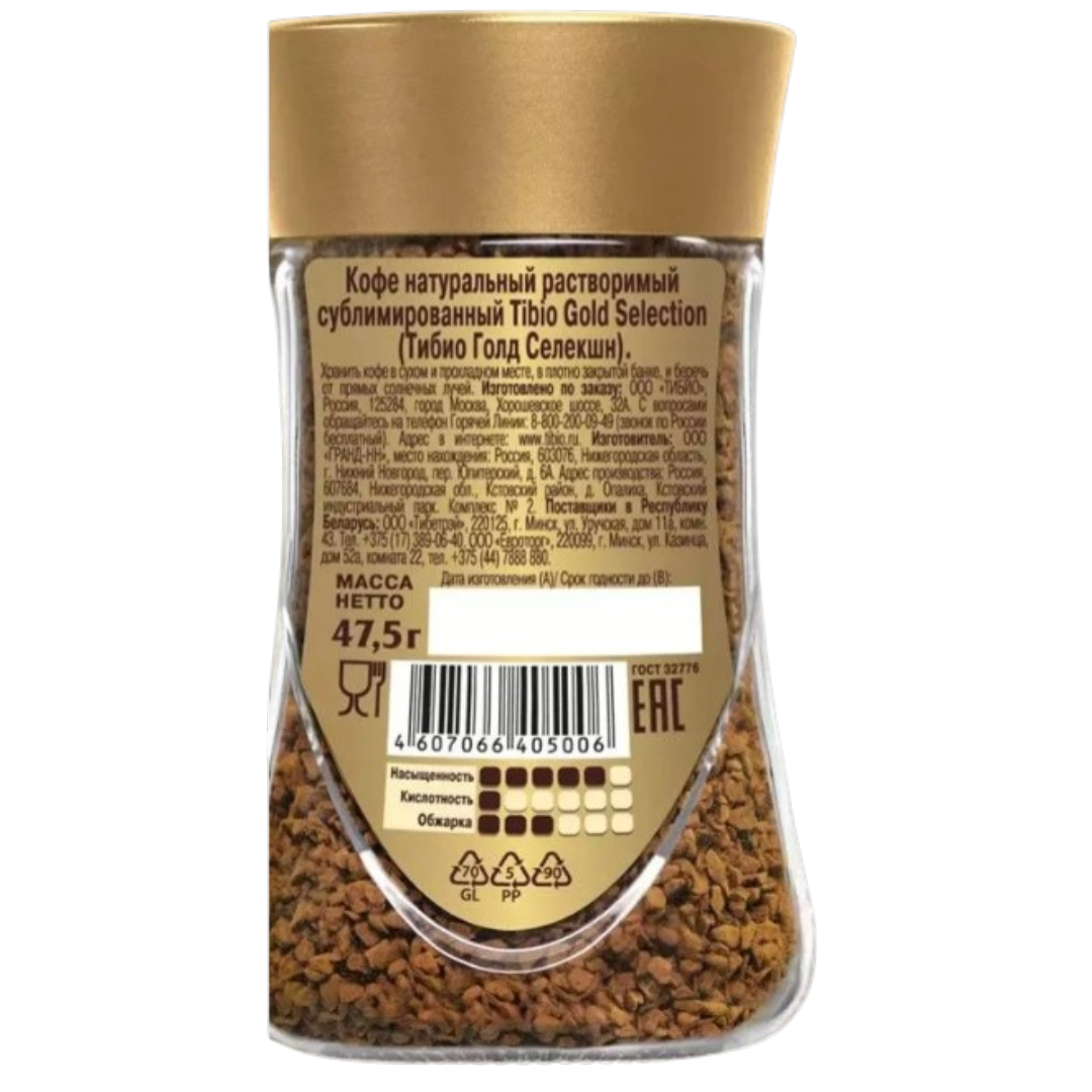 https://storage.alifshop.tj/media/images/alifshop/64935/kofe-rastvorimyy-tibio-gold-selection-47-5-g-1788185998432-0NkdgCmF.png