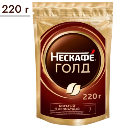 https://storage.alifshop.tj/media/images/alifshop/64937/kofe-rastvorimyy-nescafe-gold-naturalnyy-sublimirovannyy-220-g-1788186463633-eYgTSf6s-xl.webp