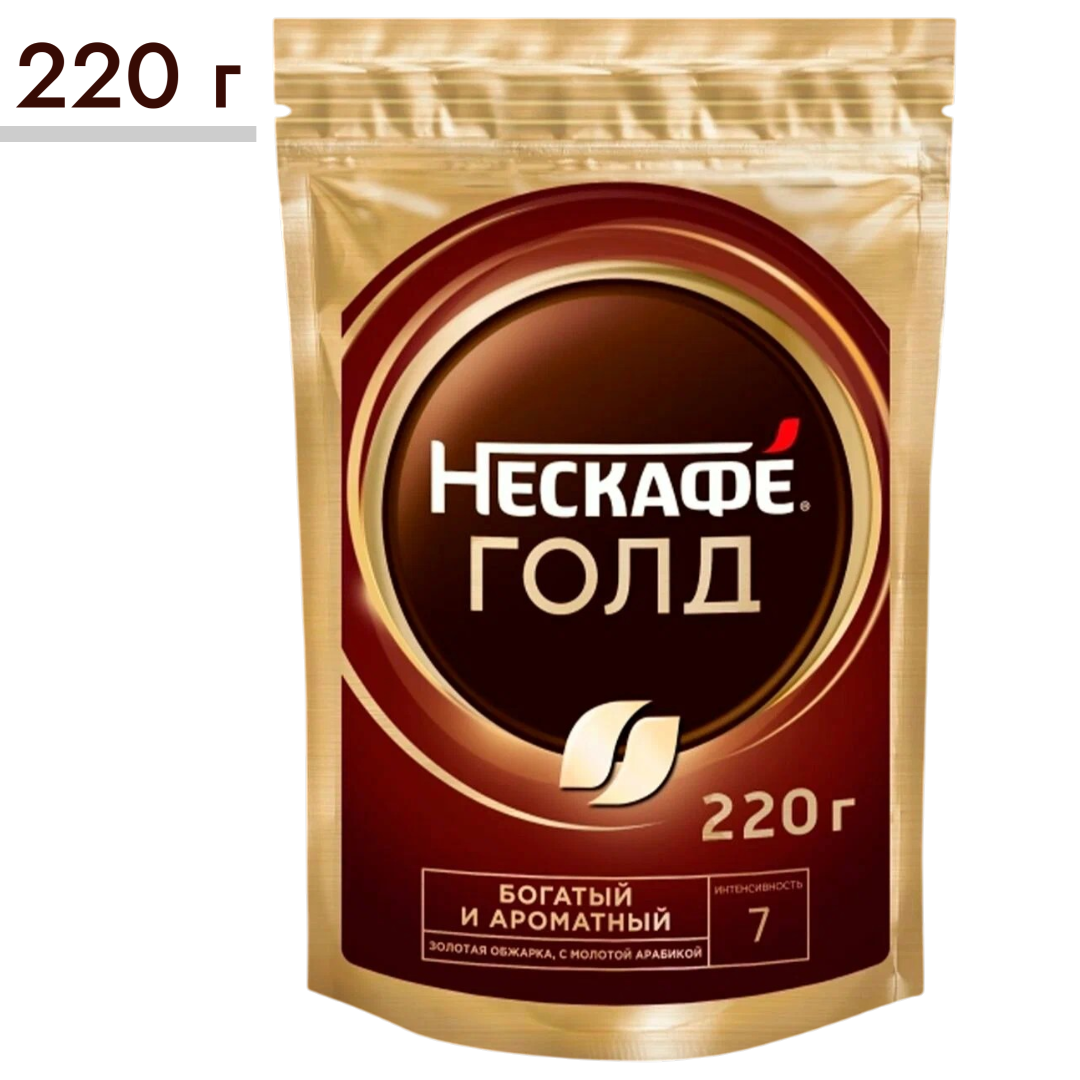 https://storage.alifshop.tj/media/images/alifshop/64937/kofe-rastvorimyy-nescafe-gold-naturalnyy-sublimirovannyy-220-g-1788186463633-eYgTSf6s.png