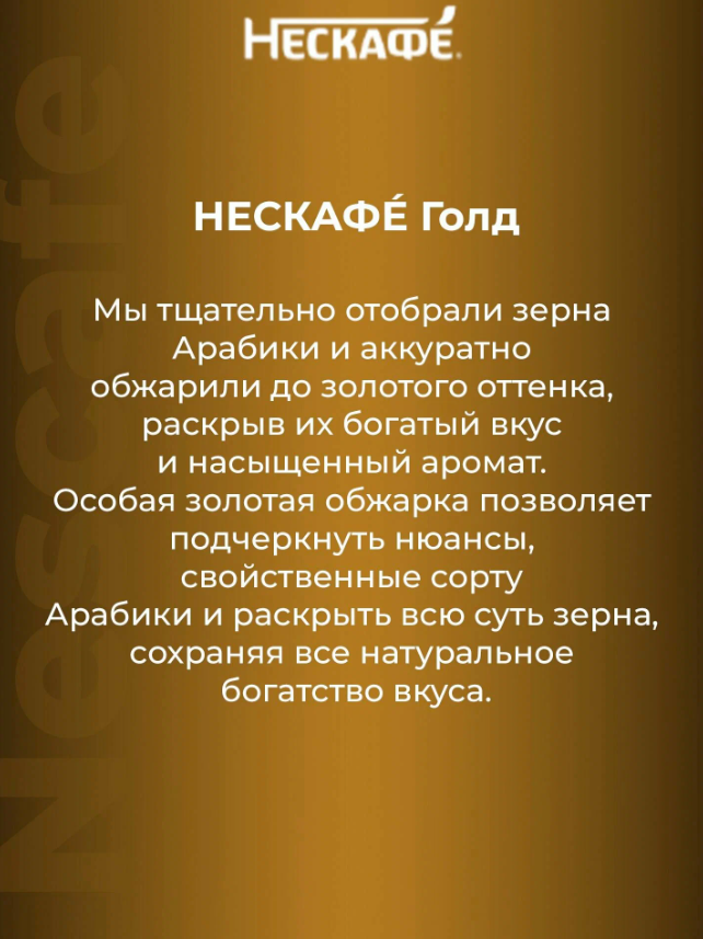 https://storage.alifshop.tj/media/images/alifshop/64937/kofe-rastvorimyy-nescafe-gold-naturalnyy-sublimirovannyy-220-g-1788186481822-BA0StutW.png