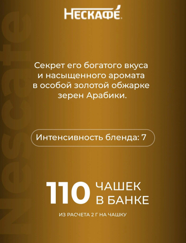 https://storage.alifshop.tj/media/images/alifshop/64937/kofe-rastvorimyy-nescafe-gold-naturalnyy-sublimirovannyy-220-g-1788186481914-7mhzRCJj.png