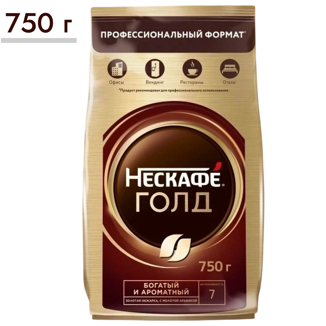 https://storage.alifshop.tj/media/images/alifshop/64939/kofe-rastvorimyy-nescafe-gold-naturalnyy-sublimirovannyy-750-g-1788186577337-PGR7jTTA.png