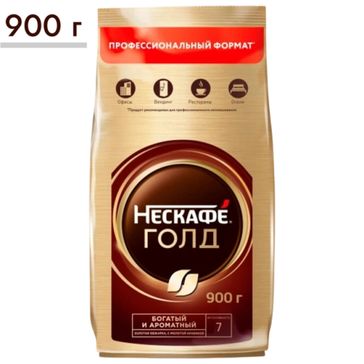 https://storage.alifshop.tj/media/images/alifshop/64940/kofe-rastvorimyy-nescafe-gold-naturalnyy-sublimirovannyy-900-g-1788186635122-dPz08aB7-xl.webp