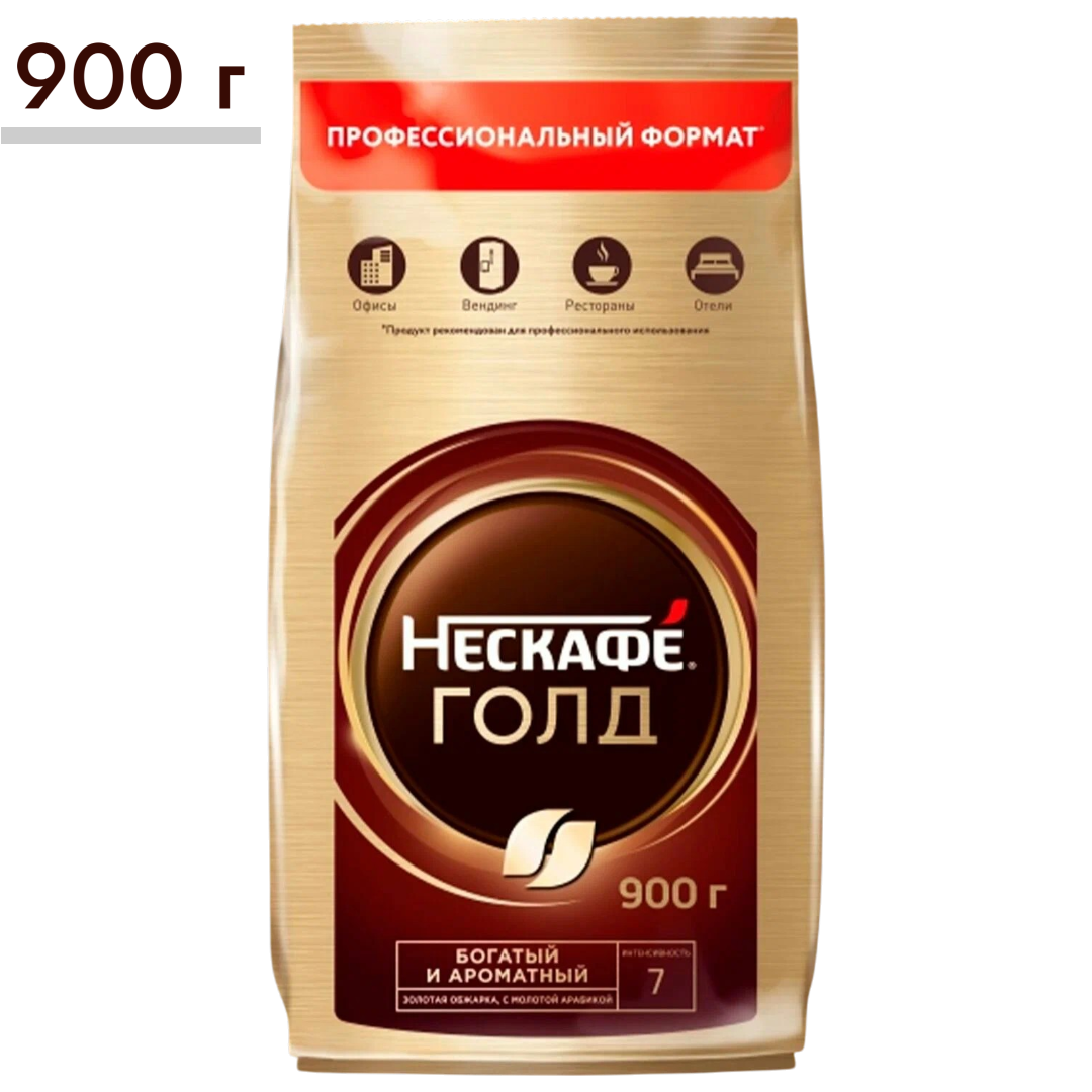 https://storage.alifshop.tj/media/images/alifshop/64940/kofe-rastvorimyy-nescafe-gold-naturalnyy-sublimirovannyy-900-g-1788186635122-dPz08aB7.png