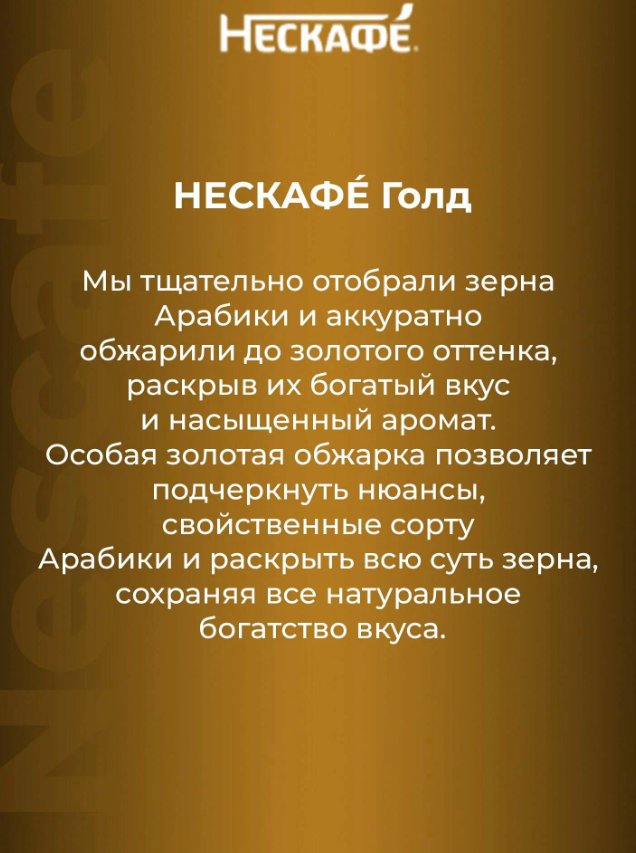 https://storage.alifshop.tj/media/images/alifshop/64940/kofe-rastvorimyy-nescafe-gold-naturalnyy-sublimirovannyy-900-g-1788186660520-7NxIpSfm.png