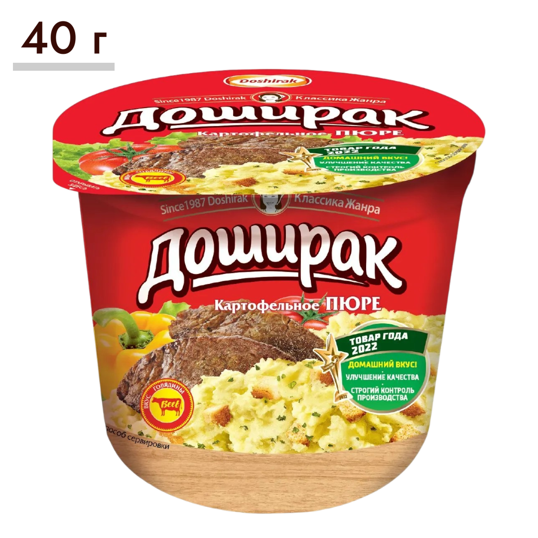 https://storage.alifshop.tj/media/images/alifshop/64942/pyure-bystrogo-prigotovleniya-doshirak-so-vkusom-govyadiny-40-g-1788187876251-92yJZZtg.png