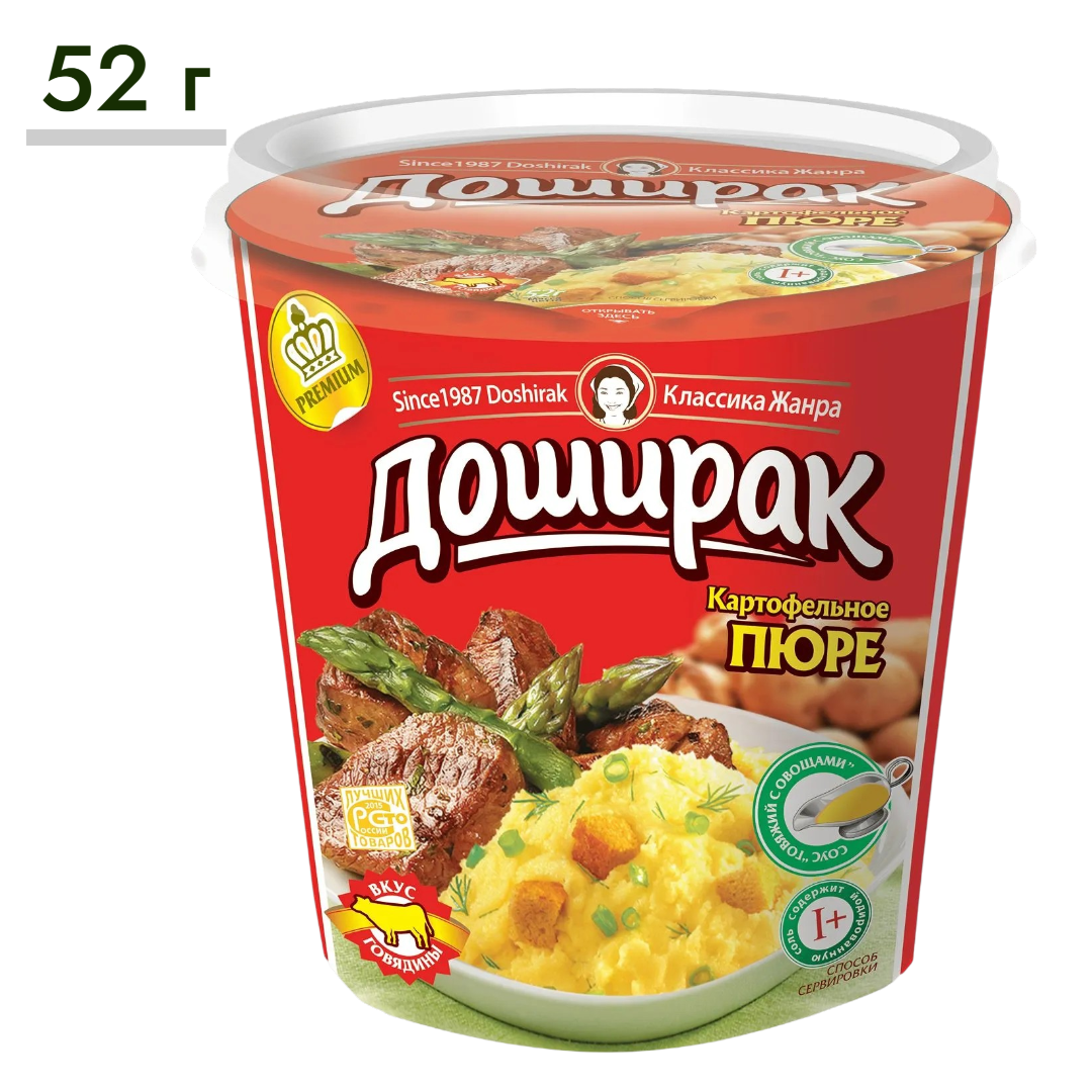 https://storage.alifshop.tj/media/images/alifshop/64944/pyure-bystrogo-prigotovleniya-doshirak-so-vkusom-govyadiny-52-g-1788188097314-ajJGA6Tz.png