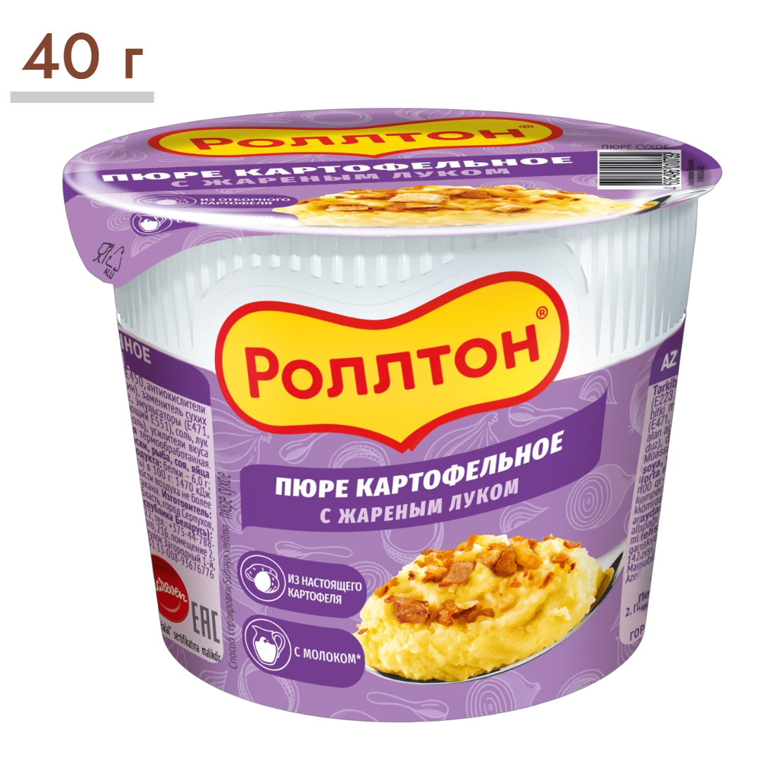 https://storage.alifshop.tj/media/images/alifshop/64948/pyure-bystrogo-prigotovleniya-rolton-s-zharenym-lukom-40-g-1788188889843-rl6t01Or.png