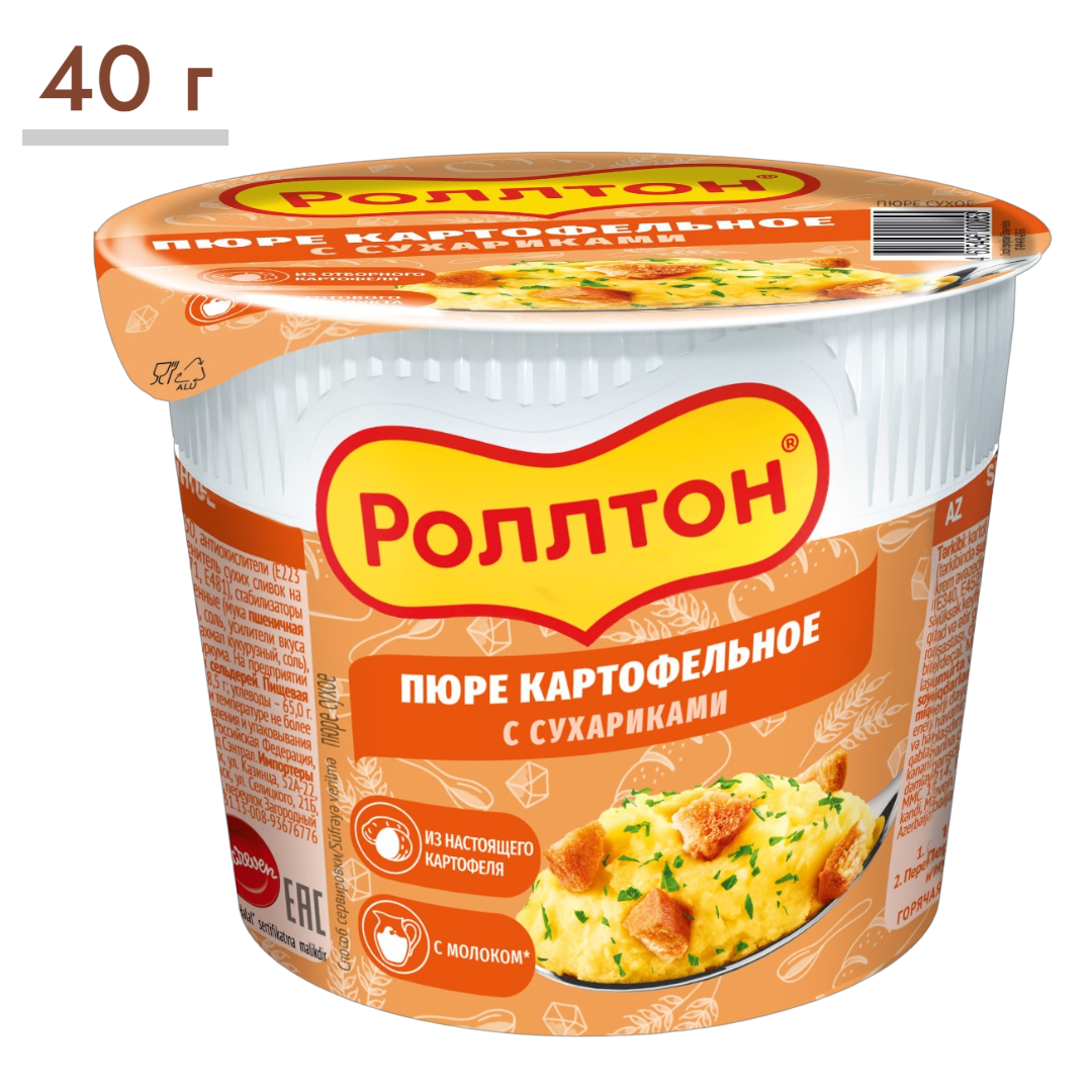 https://storage.alifshop.tj/media/images/alifshop/64949/pyure-bystrogo-prigotovleniya-rolton-s-suharikami-40-g-1788188960541-ddXYQQPp.png