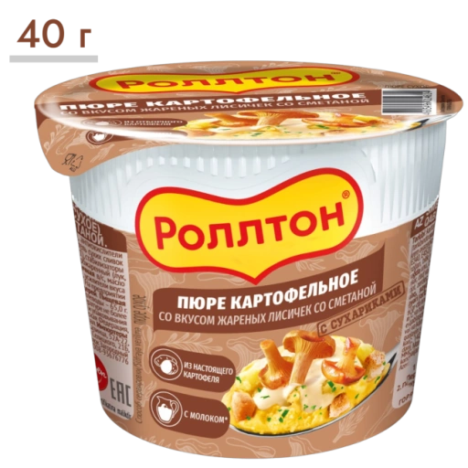 https://storage.alifshop.tj/media/images/alifshop/64951/pyure-bystrogo-prigotovleniya-rolton-so-vkusom-zharenyh-lisichek-so-smetanoy-40-g-1788189093724-1TIBwohn-xl.webp