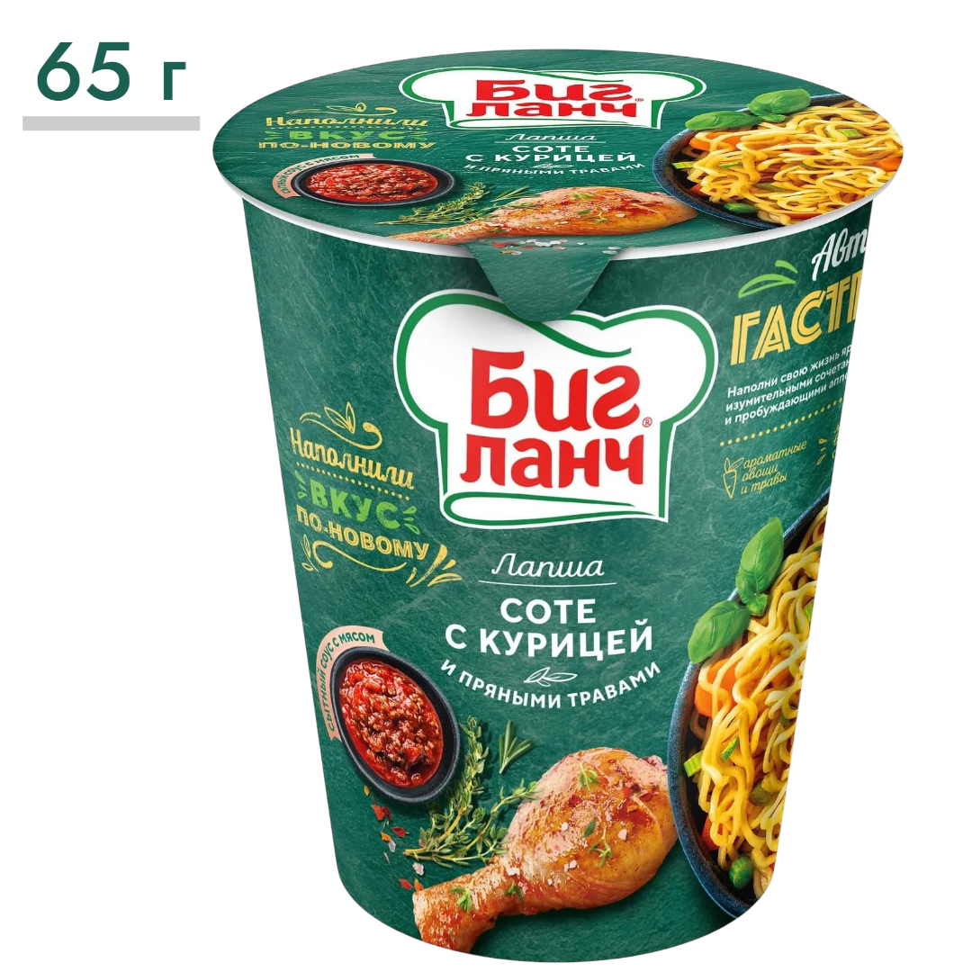 https://storage.alifshop.tj/media/images/alifshop/64970/lapsha-bystrogo-prigotovleniya-big-lanch-sote-s-kuricey-i-pryanymi-travami-65-g-1788193613754-DPtDP4ZC.png