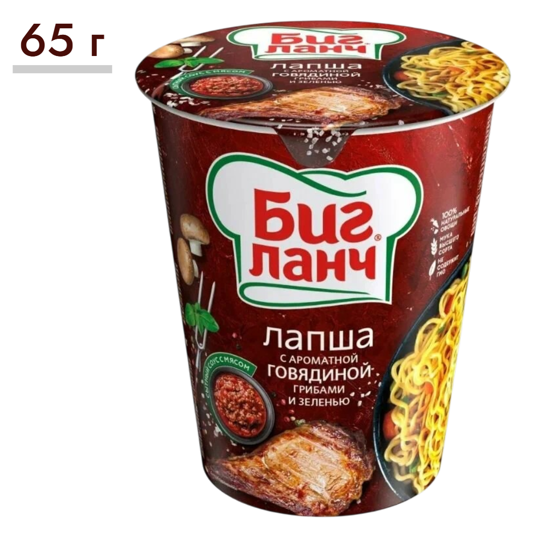 https://storage.alifshop.tj/media/images/alifshop/64971/lapsha-bystrogo-prigotovleniya-big-lanch-sote-s-aromatnoy-govyadinoy-gribami-i-zelenyu-65-g-1788193714615-UkFLEBj5.png
