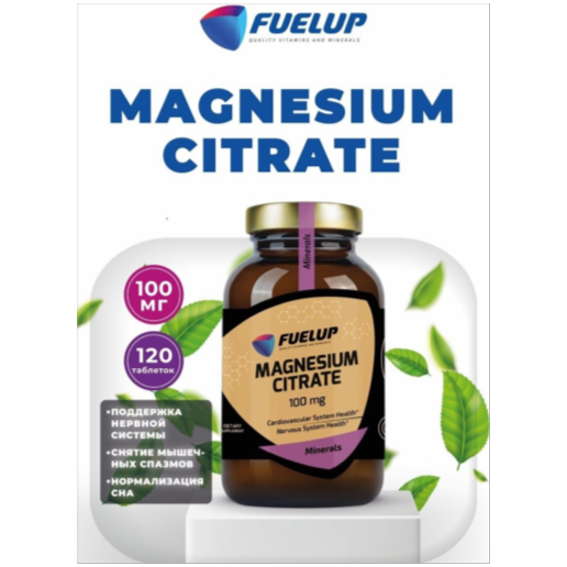 https://storage.alifshop.tj/media/images/alifshop/64972/magniy-glicinat-fuelup-100-mg-120-sht-copy-1788237258613-cOqV7r17.png