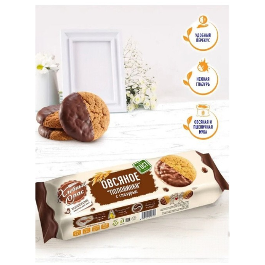 https://storage.alifshop.tj/media/images/alifshop/65018/pechene-hlebnyy-spas-ovsyanoe-osoboe-250-g-copy-1788260696514-VnYRMi98.png