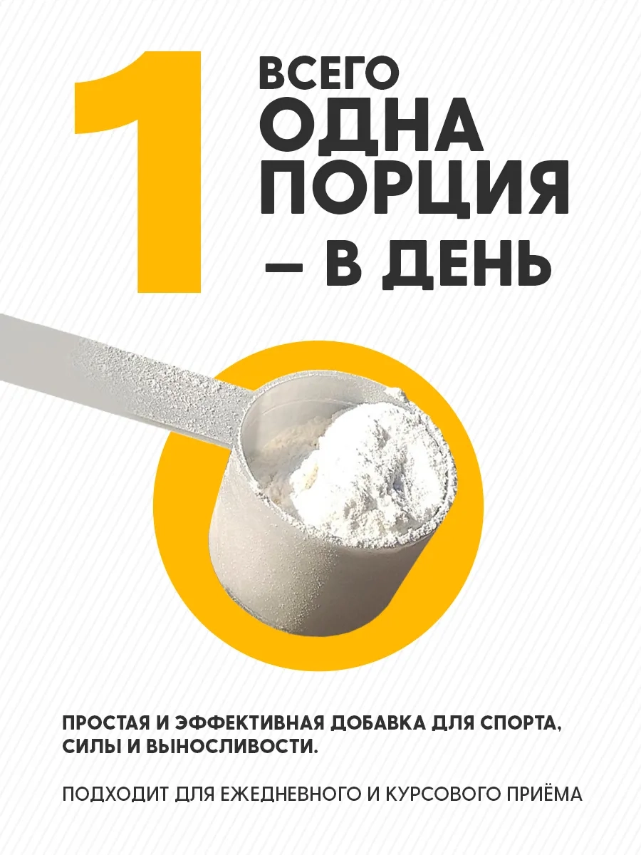 https://storage.alifshop.tj/media/images/alifshop/65023/kreatin-optimum-system-100-pure-creatine-monohydrate-200-g-1788261741322-MXyXigQ8.webp