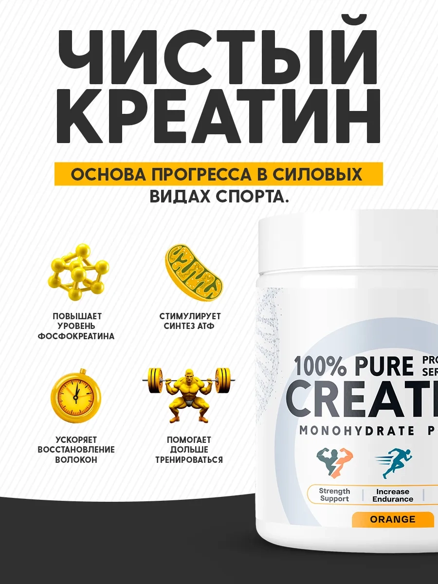 https://storage.alifshop.tj/media/images/alifshop/65028/kreatin-optimum-system-100-pure-creatine-monohydrate-malina-300-g-1788262837519-N8PfiQJw.webp