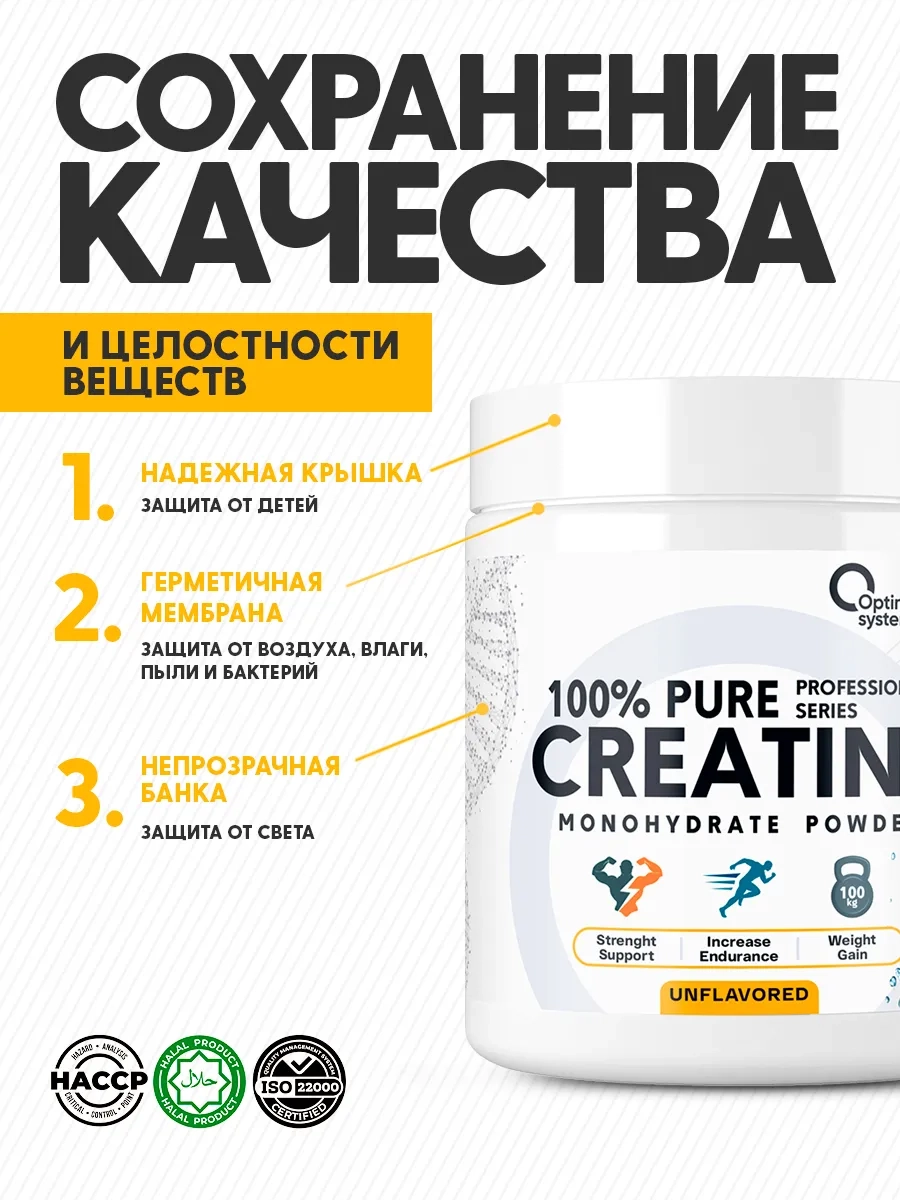 https://storage.alifshop.tj/media/images/alifshop/65028/kreatin-optimum-system-100-pure-creatine-monohydrate-malina-300-g-1788262838015-5bIWHxfs.webp