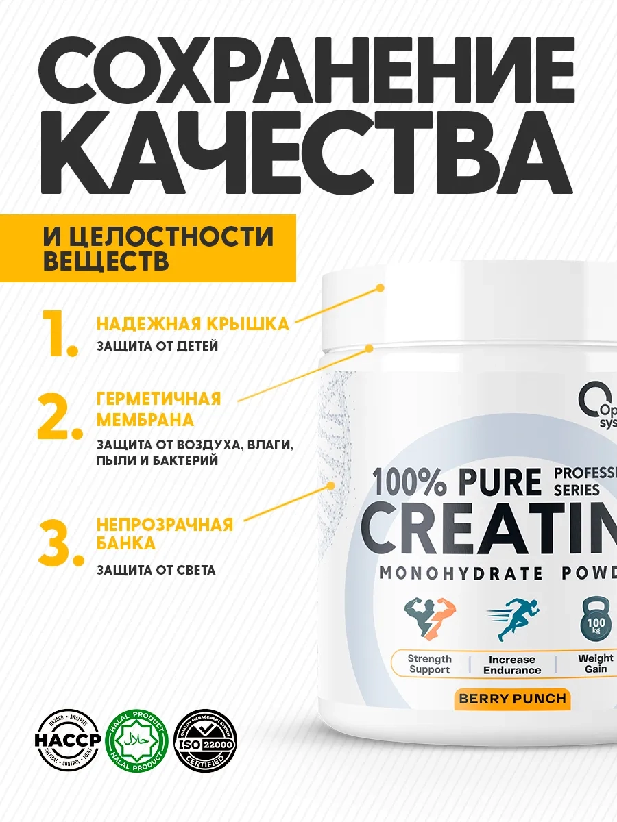 https://storage.alifshop.tj/media/images/alifshop/65030/kreatin-optimum-system-100-pure-creatine-monohydrate-yagodnyy-punsh-300-g-1788263087520-ox7hlMEf.webp