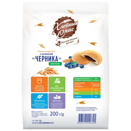 https://storage.alifshop.tj/media/images/alifshop/65039/pechene-hlebnyy-spas-ovsyanoe-ovsyanye-hlopya-rzhanye-hlopya-300-g-copy-1788265193748-4boF5BFm.png