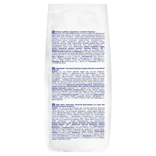 https://storage.alifshop.tj/media/images/alifshop/65039/pechene-hlebnyy-spas-ovsyanoe-ovsyanye-hlopya-rzhanye-hlopya-300-g-copy-1788265193819-PmlfvOlx.png