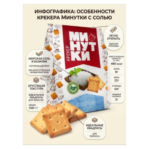 https://storage.alifshop.tj/media/images/alifshop/65044/pechene-hlebnyy-spas-dobnoe-na-fruktoze-s-nachinkoy-chernika-200-g-copy-1788266727999-DiVDe8tg.png