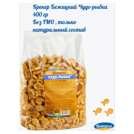 https://storage.alifshop.tj/media/images/alifshop/65046/kreker-saratovskaya-kf-minutka-s-solyu-romb-400-gr-copy-1788267628187-RdYoXGCF.png
