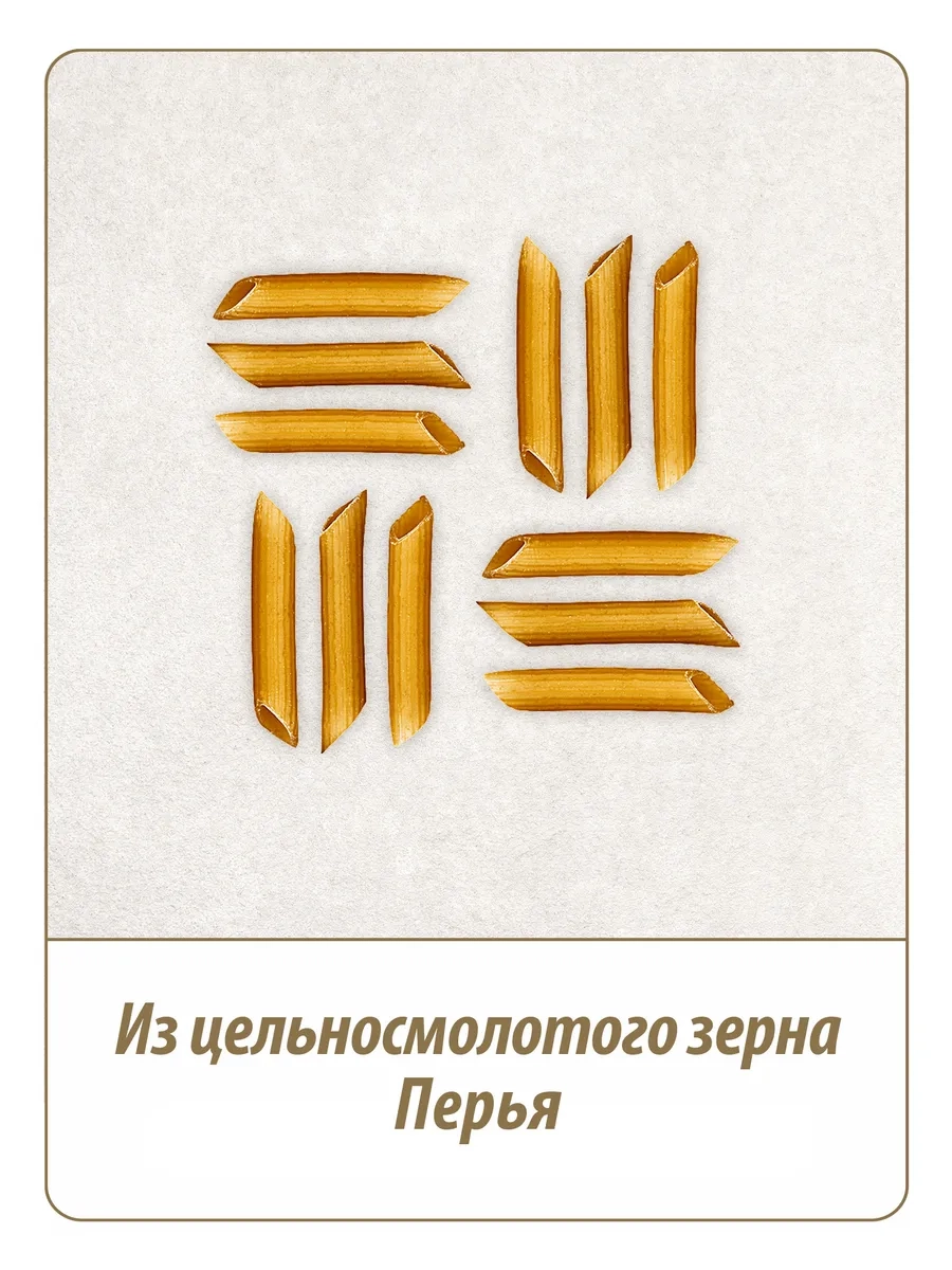 https://storage.alifshop.tj/media/images/alifshop/65055/makarony-makfa-celnozernovye-perya-450-g-1788274636524-Zh9ONJO9.webp