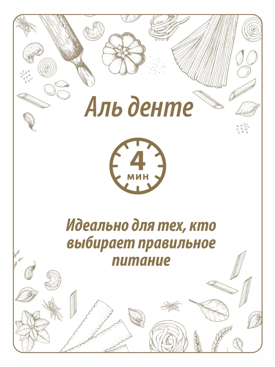https://storage.alifshop.tj/media/images/alifshop/65055/makarony-makfa-celnozernovye-perya-450-g-1788274636822-gvbvRDzF.webp