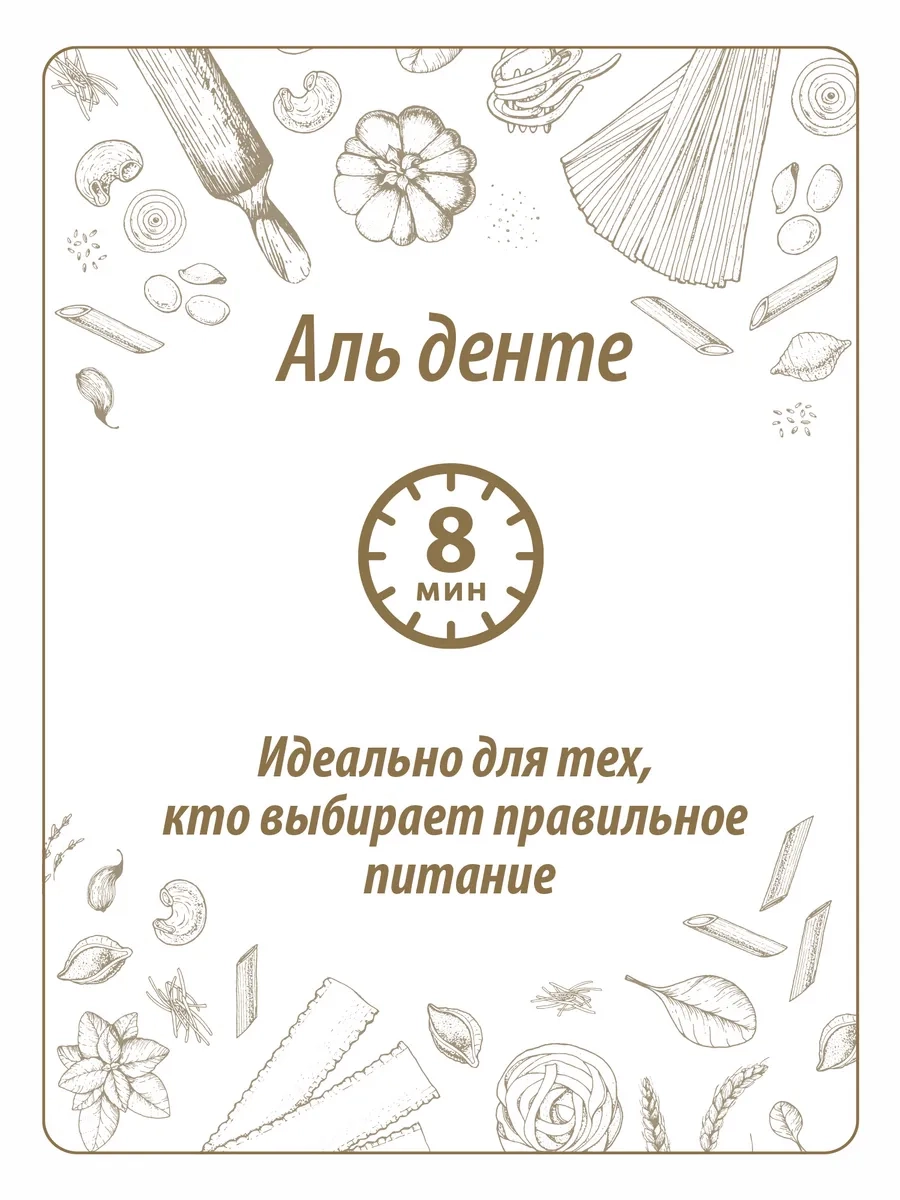 https://storage.alifshop.tj/media/images/alifshop/65056/makarony-makfa-celnozernovye-spagetti-grechnevye-500-g-1788275574338-gWNpfuD5.webp